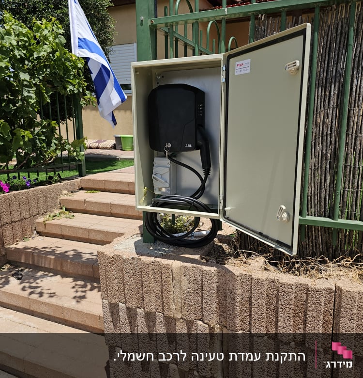 עמדת טעינה לרכב חשמלי עם כבל חשמל